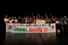 2016 안산시 주민자치센터 우수동아리 경연…월피동 대상