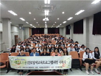 부천정보산업고 진로탐색 프로그램 성과
