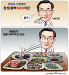 월인천강지곡 10월5일자