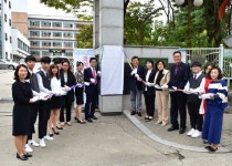 안산 고잔고, 과학중점학교 지정