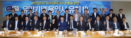 정찬민 용인 시장, 기업유치 IR활동