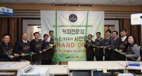 서안양우체국 나는 카페 12호점