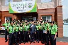 성남시민순찰대 부활 무산....의회 상임위 조례안 부결