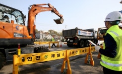 싱크홀 대응 훈련