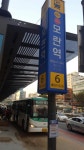 성남시, 모란역 버스정류장 새 단장