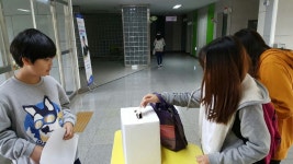 하남 미사초등학교 학생자치회 주관 모금 운동