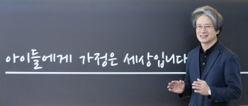 [금요초대석] 위기아동의 든든한 울타리 이충로 인천가정위탁지원센터 관장