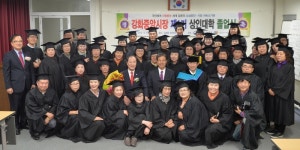 강화중앙시장 상인대학 졸업