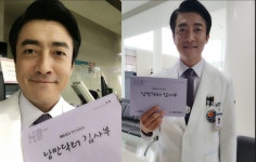 '낭만닥터 김사부' 장혁진, 대본 인증샷…외과 과장 역