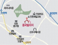 [사진에 비친 인천 100년] 16. 우리탕(吳禮堂)과 행복연구소