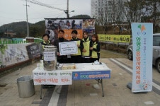 양평군종합사회복지관 개관 10주년 행사 진행 계획