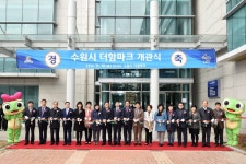더함파크 개관 … 수원 산하기관 한 곳에