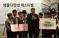 상인천중 생물다양성 페스티벌 최우수상 