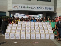 안산시 본오2동 사랑의 김치 나누기로 이웃사랑
