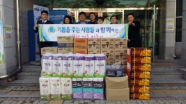 안산 상록구 저소득 학생에 생필품