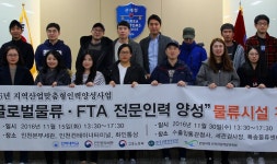 인항로지스틱(주) | 맞춤형 취업 '공항·항만 물류현장' 견학