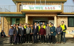 농협중앙회 인천본부, 함께 가꾸는 농촌운동