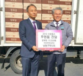 남동구약사회, 쌍화탕 나눔