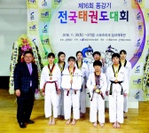 서구 어린이 태권도시범단 금빛 발차기