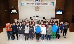 용인시의회, 의회체험교실 청곡초 학생들 참여