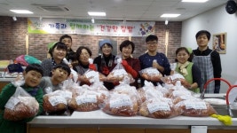 연수구 송도보건지소 김장 나눔