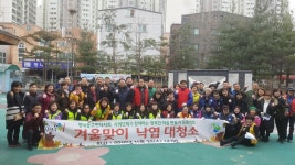 남양주시 평내동 사회단체협의회, 마을안길 청소 실시