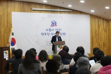 양평군종합사회복지관, 개관 10주년 기념행사 성료