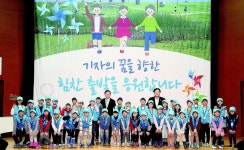꿈나무기자단 출동
