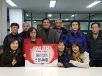 동두천시 상패동 지역사회보장협의체 사랑의 연탄 전달