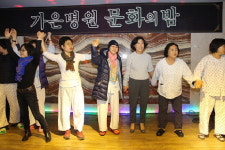 부천 가은병원 문화의 밤