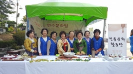 연수문화원 전통문화 활동단 한국의 맛과 멋 널리 알려요
