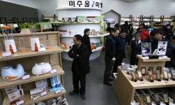 아이디어 톡톡 미추홀i마켓 … 보는 재미 쏠쏠