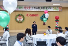캐논코리아비즈니스솔루션(주), 작은도서관 개관