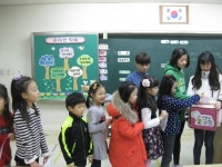 부천일신초, 나눔봉투 성금모으기 행사 실시