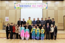 전교생 62명 운흥초교 개교 기념식