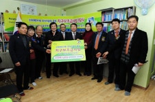 구리시 비전스쿨지역아동센터, 로타리클럽 리모델링 후원
