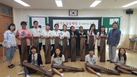 多야금 앙상블, 다름 모여 따뜻한 울림으로