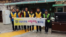 구리경찰서 민,관,경 사랑의 집수리 봉사활동