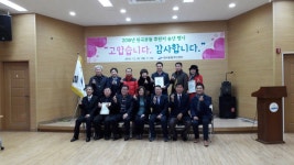 안산시 원곡본동, 2016 후원자 초청 송년회