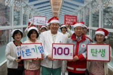 경기적십자사 22일 씀씀이가 바른 기업 100호점 돌파