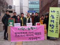 하남 신장1동 주민자치위원회, 태권도장 수련생 이웃돕기