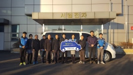 서일전자,  서부희망케어센터에 승합차 기부
