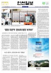 2016년 12월 29일 [경기도민이면 꼭 봐야 할 오늘의 10대 뉴스]