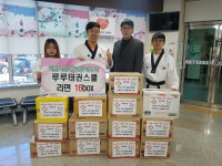 안산시 이동 루루태권스쿨 수강생,  라면 16박스 기탁