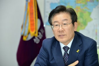 이재명 시장 