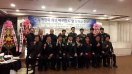 남양주 화도애향회 장학금 전달