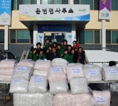 양주시 은현면 이불 기증