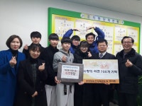 안산시 초지동 인성태권도 지역 어르신들에 나눔 실천