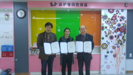 석남2동, 아동친화도시 조성 협약