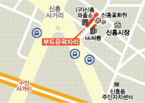 [사진에 비친 인천 100] 26. 부도유곽과 신흥시장